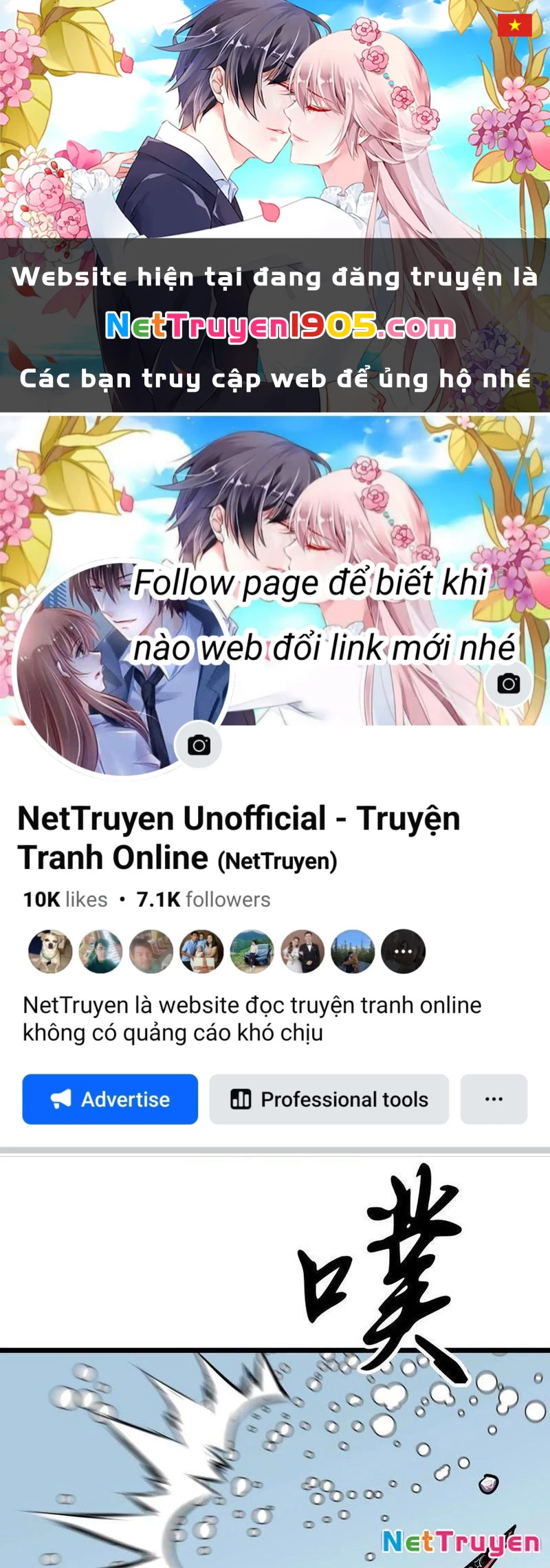 Dị Chi Long Vương Kháng Tất Cả Chapter 18 - 1