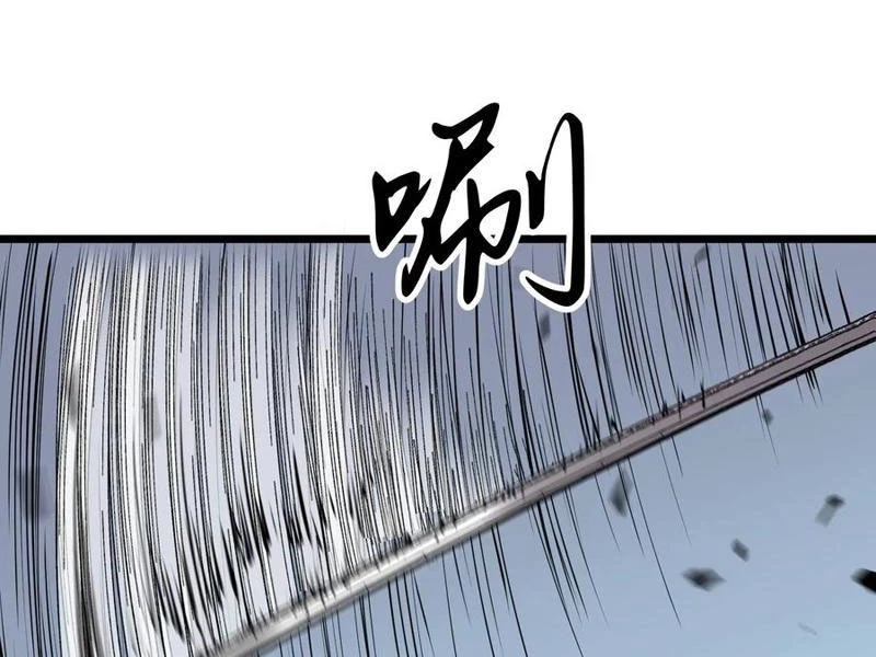 Dị Chi Long Vương Kháng Tất Cả Chapter 18 - 75