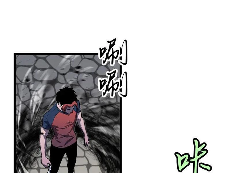 Dị Chi Long Vương Kháng Tất Cả Chapter 18 - 99