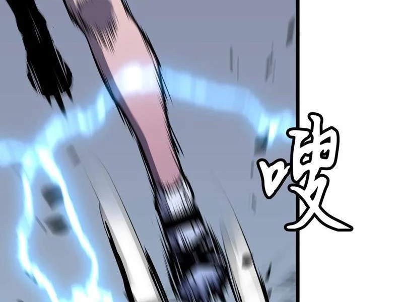 Dị Chi Long Vương Kháng Tất Cả Chapter 18 - 102