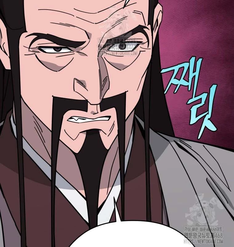 Thần Ma Y Đạo Chapter 36 - 4