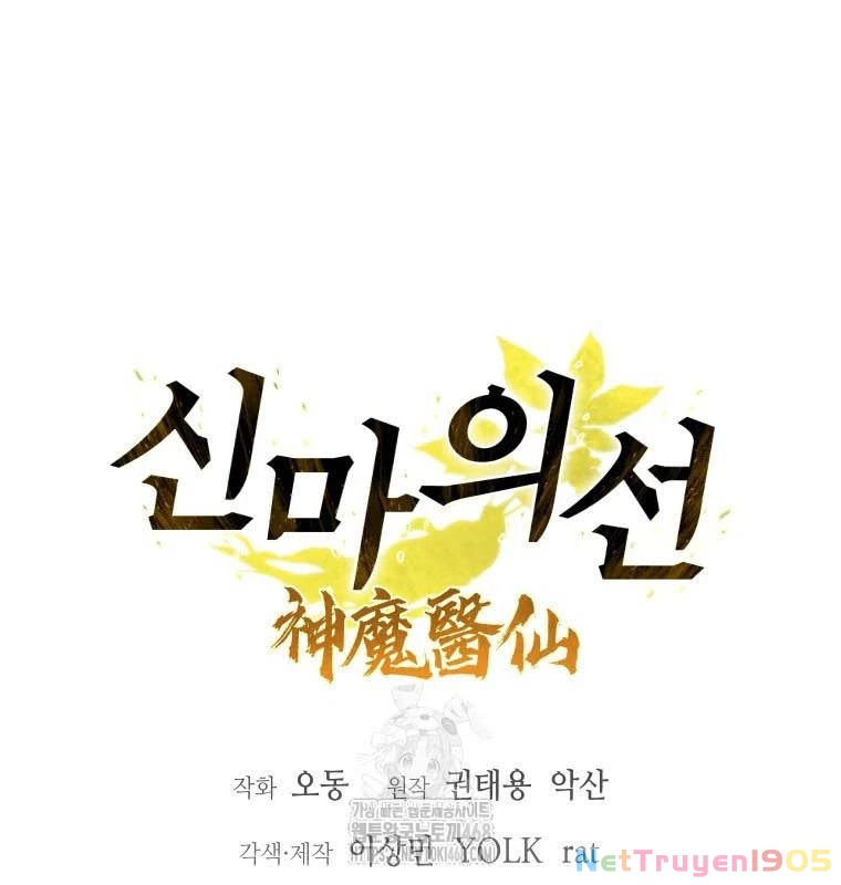 Thần Ma Y Đạo Chapter 36 - 57