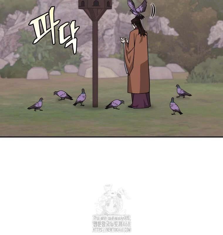Thần Ma Y Đạo Chapter 36 - 95