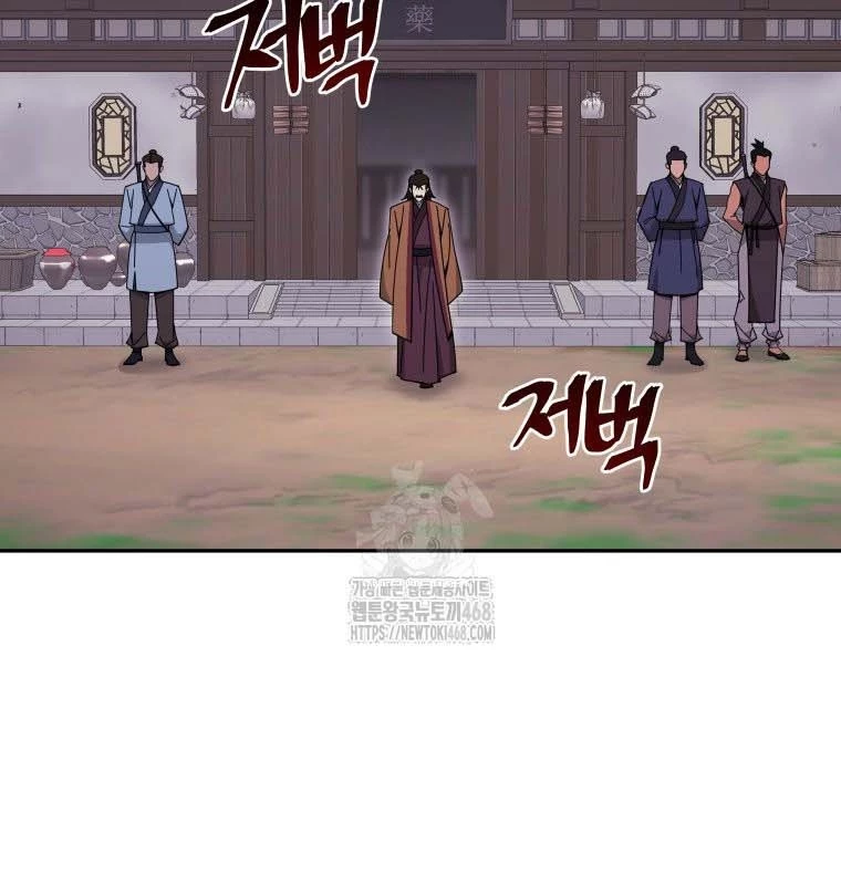 Thần Ma Y Đạo Chapter 36 - 123