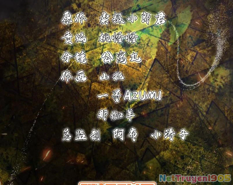Linh Cảnh Hành Giả Chapter 12 - 4