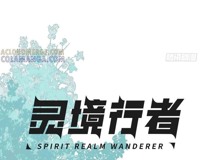 Linh Cảnh Hành Giả Chapter 12 - 45