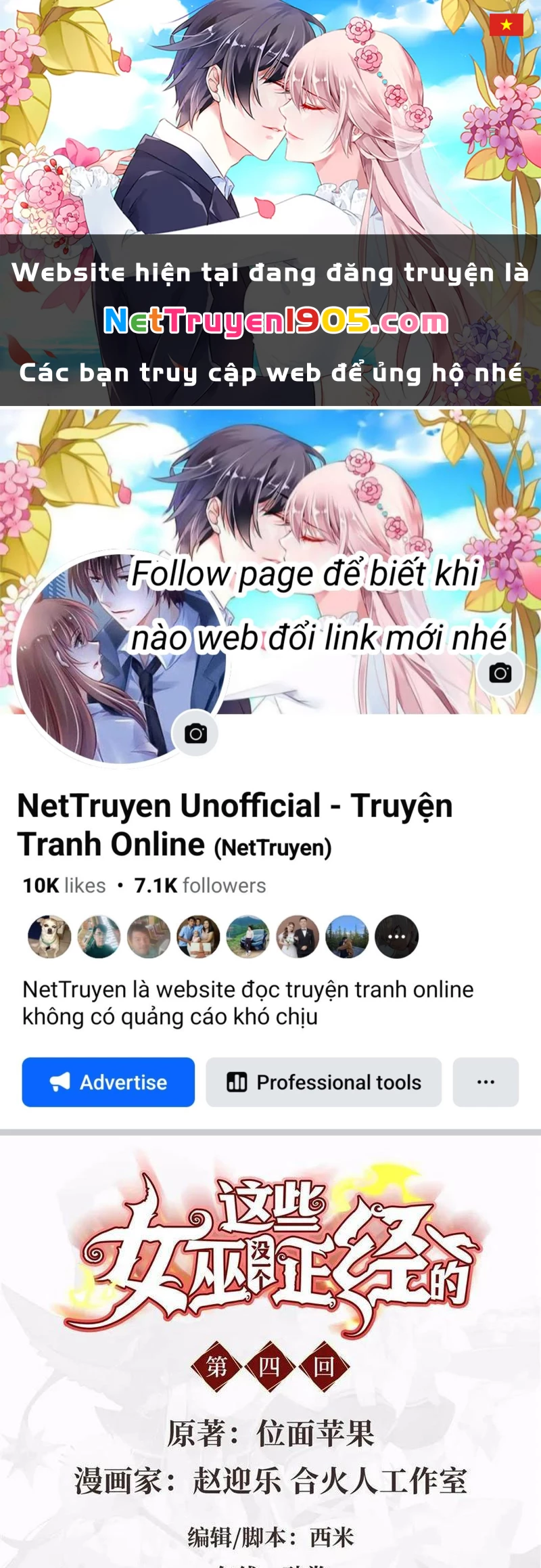 Những Phù Thủy Này Thật Không Đứng Đắn Chapter 4 - 1