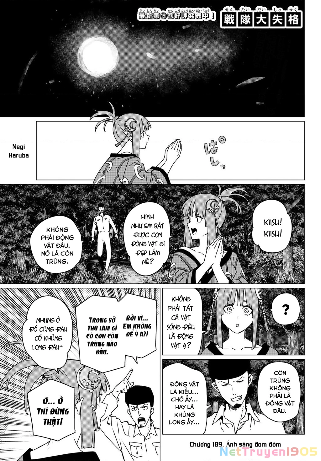 Chiến Đội Đại Thất Cách Chapter 189 - 2