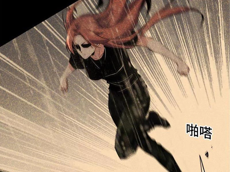 Mạt Thế Cẩu Sinh: Gián Giúp Ta Chồng Buff Chapter 69 - 3
