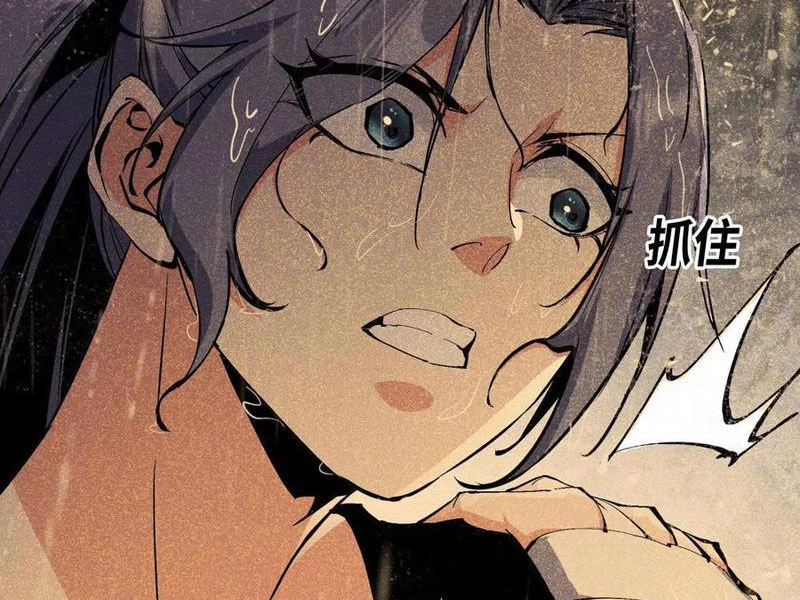 Mạt Thế Cẩu Sinh: Gián Giúp Ta Chồng Buff Chapter 69 - 14