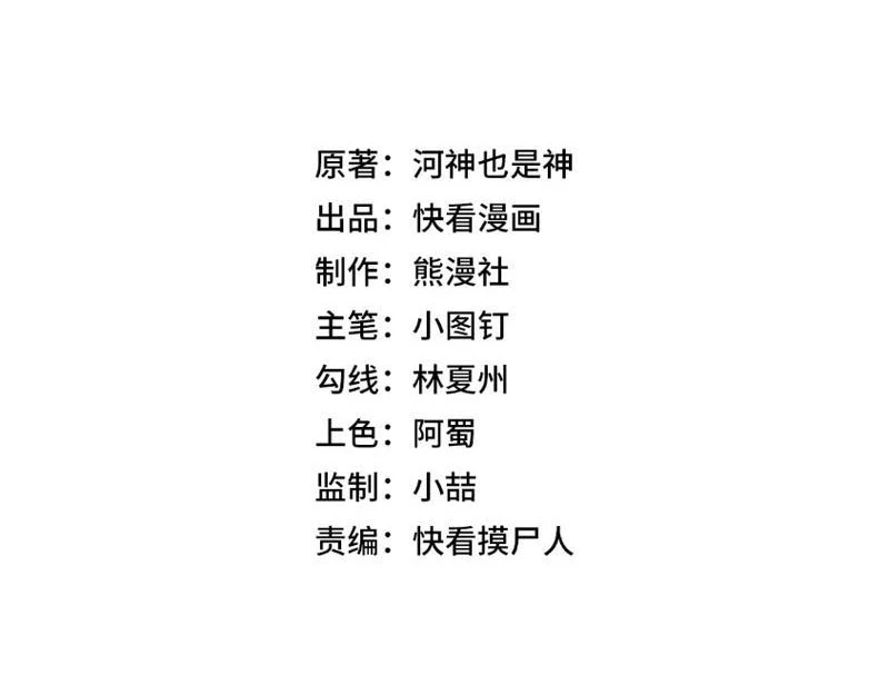 Ẩn Long Đô Thị Chapter 6 - 15