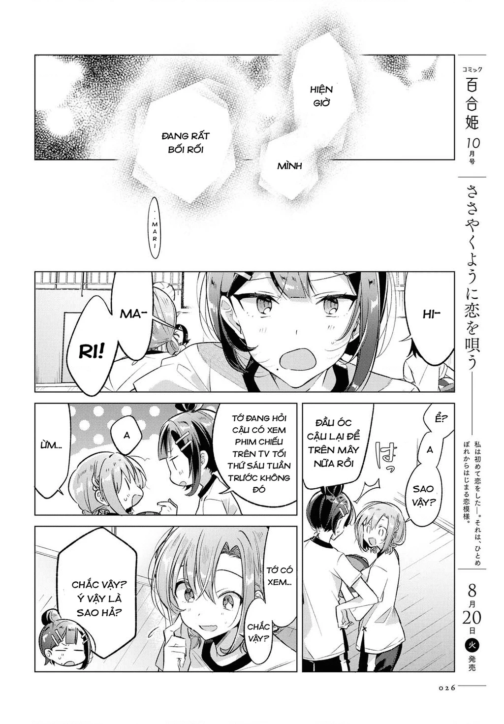 Khẽ Hát Lời Yêu Chapter 6 - 6
