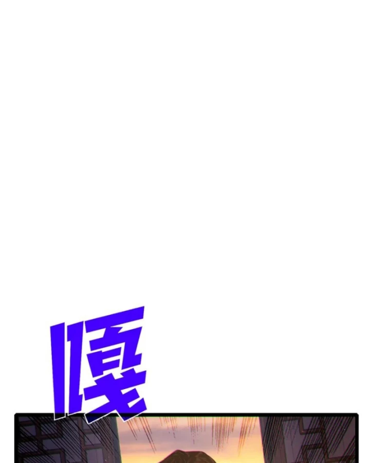 Vô Địch Bị Động Tạo Ra Tấn Sát Thương Chapter 110 - 73