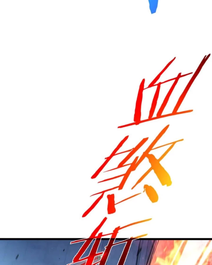 Vô Địch Bị Động Tạo Ra Tấn Sát Thương Chapter 111 - 52