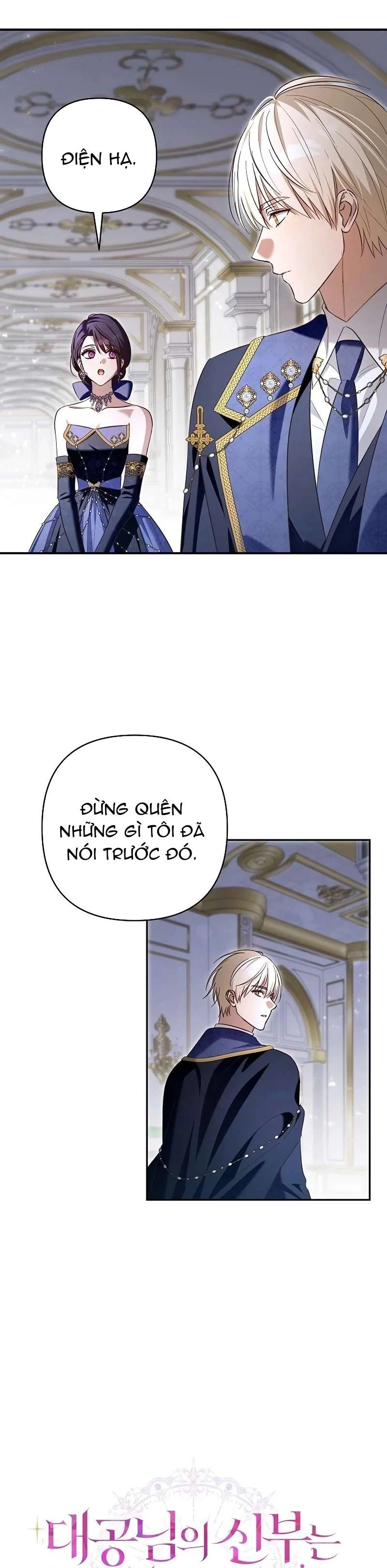 Cô Dâu Của Đại Công Tước Là Chiến Binh Địa Ngục Chapter 24 - 8