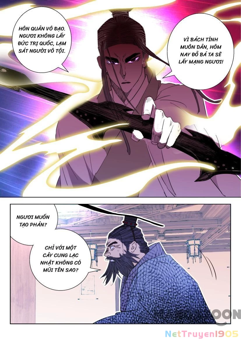 Xuân Thu Phong Thần Chapter 14 - 8