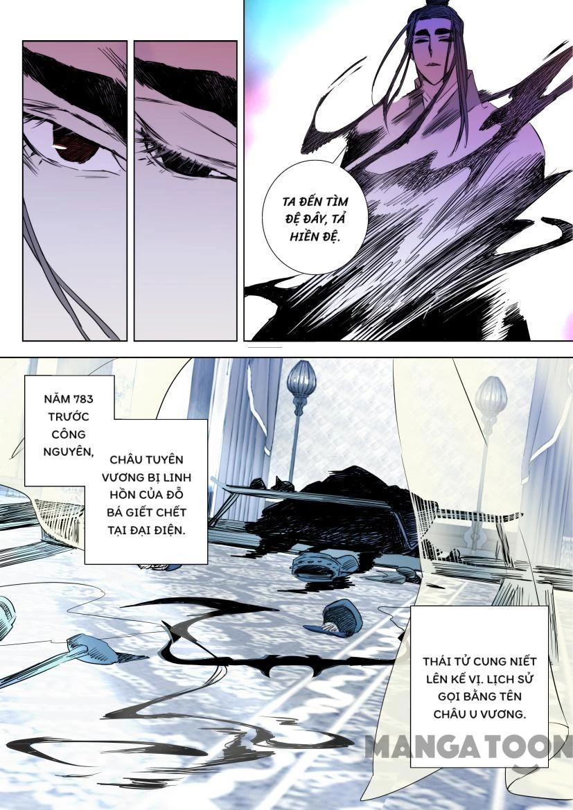 Xuân Thu Phong Thần Chapter 14 - 11