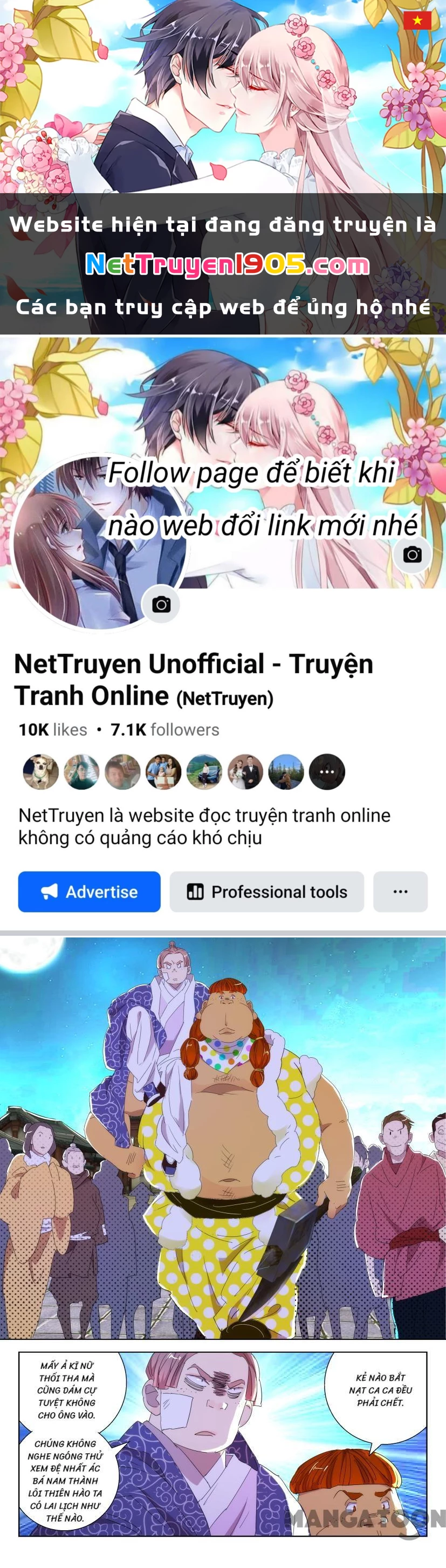 Xuân Thu Phong Thần Chapter 75 - 1