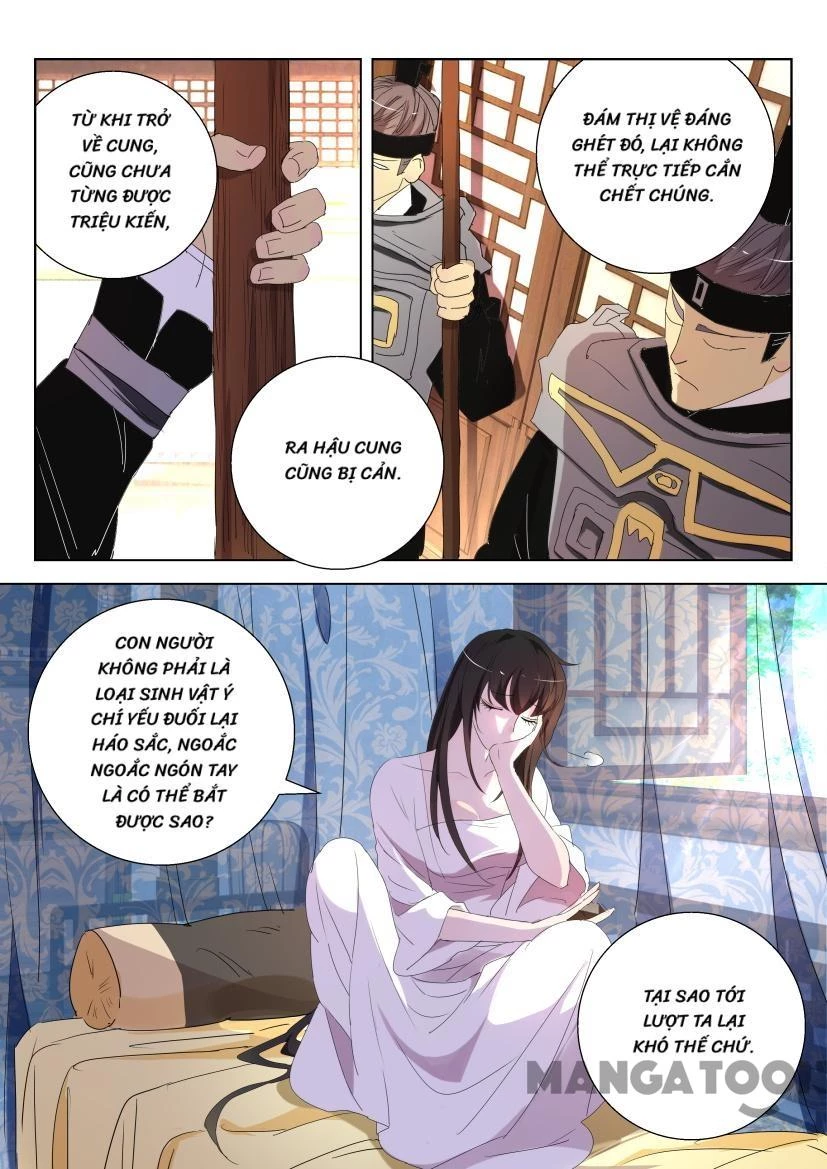 Xuân Thu Phong Thần Chapter 134 - 5