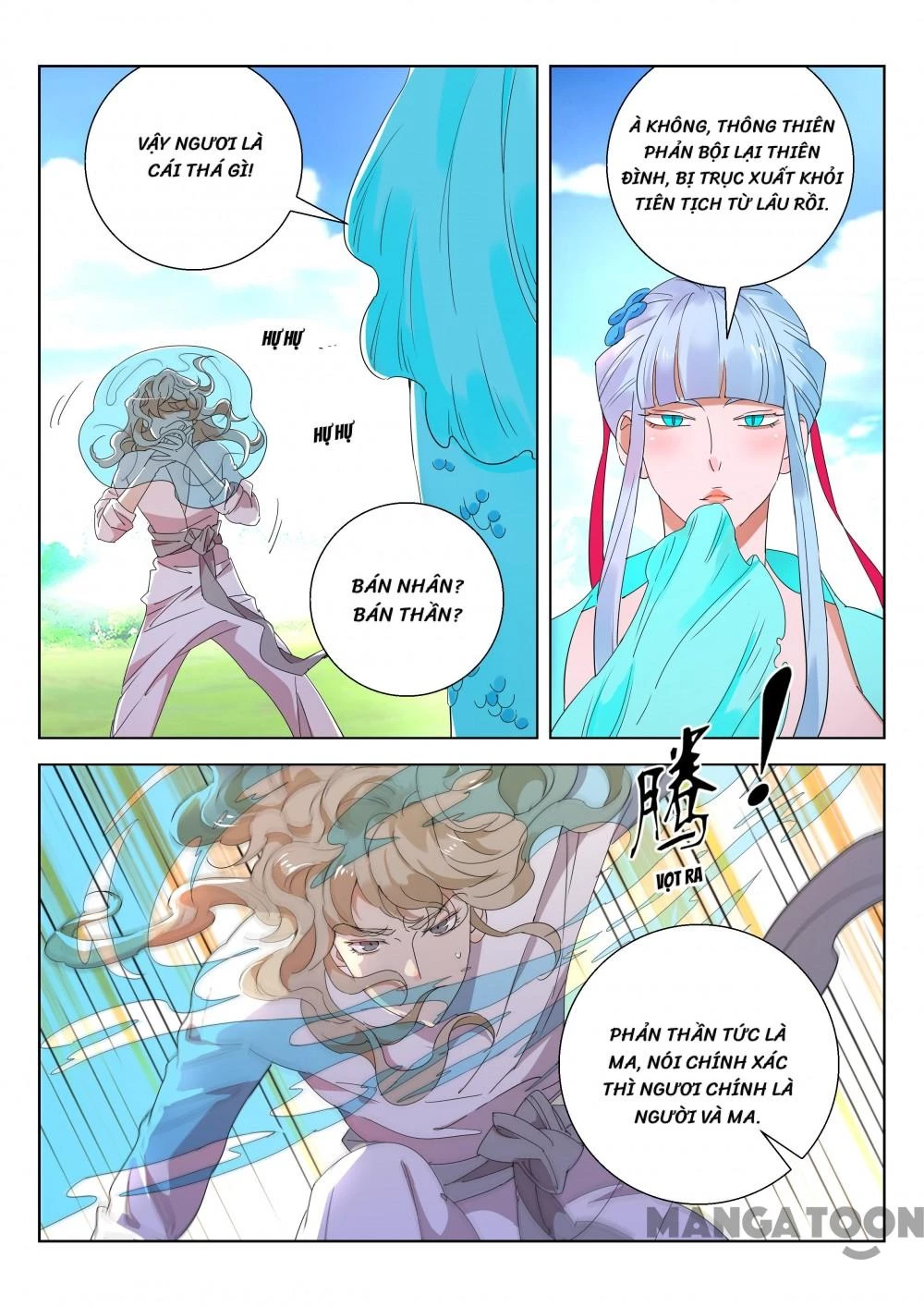 Xuân Thu Phong Thần Chapter 210 - 7