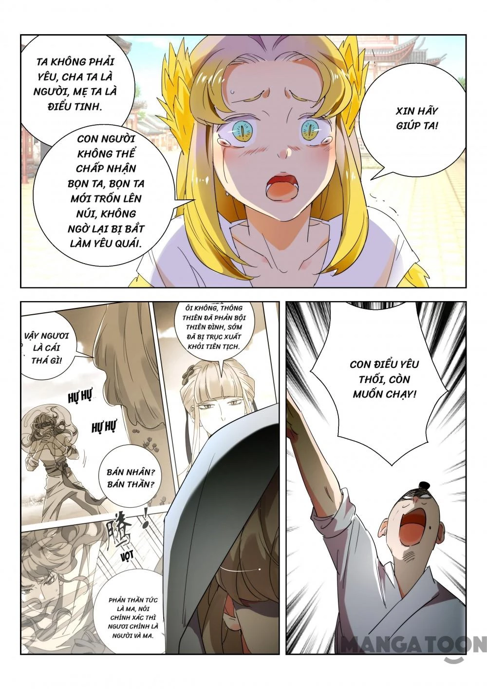 Xuân Thu Phong Thần Chapter 217 - 9