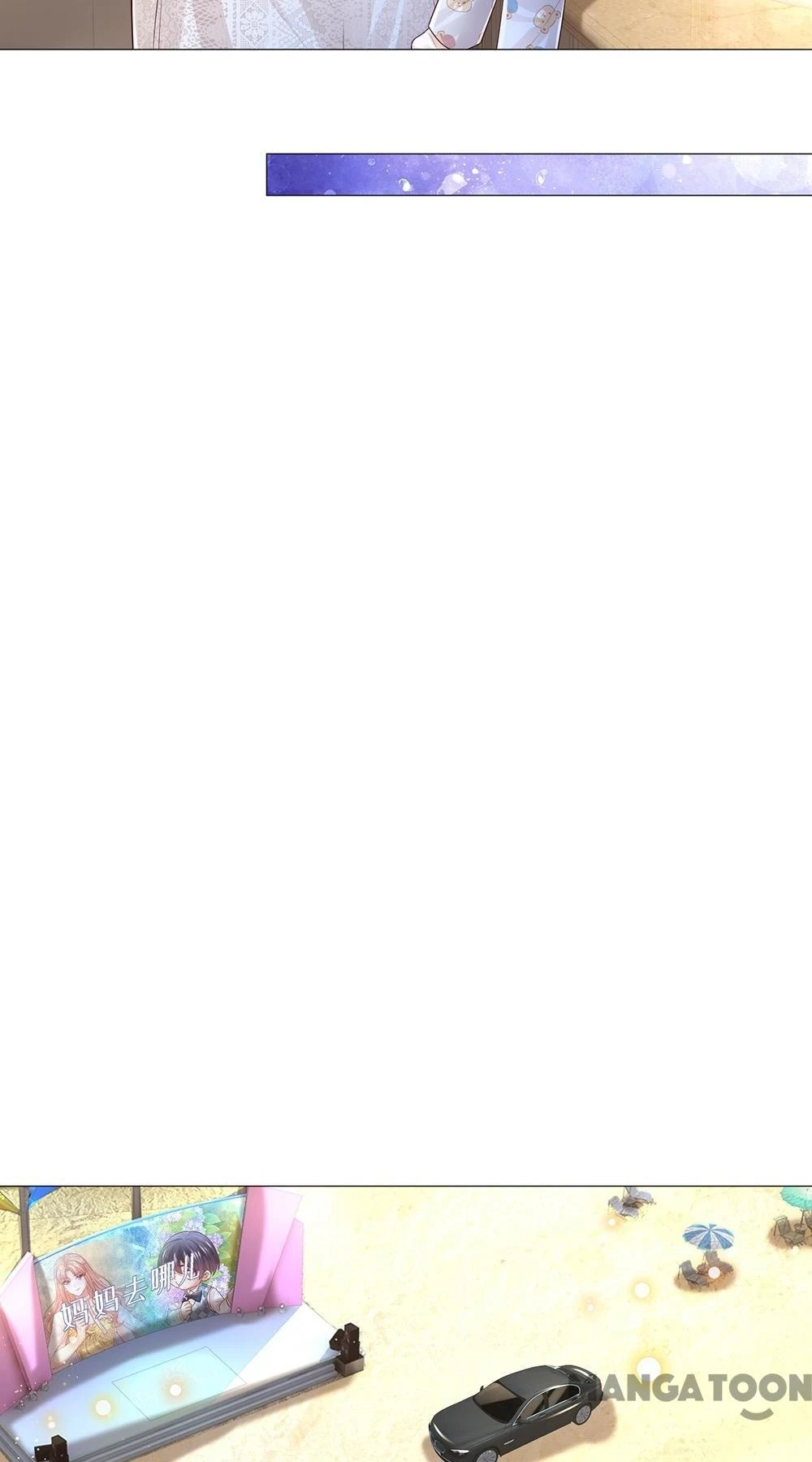 Mami Mau Chạy - Daddy Đuổi Tới Rồi Chapter 443 - 4