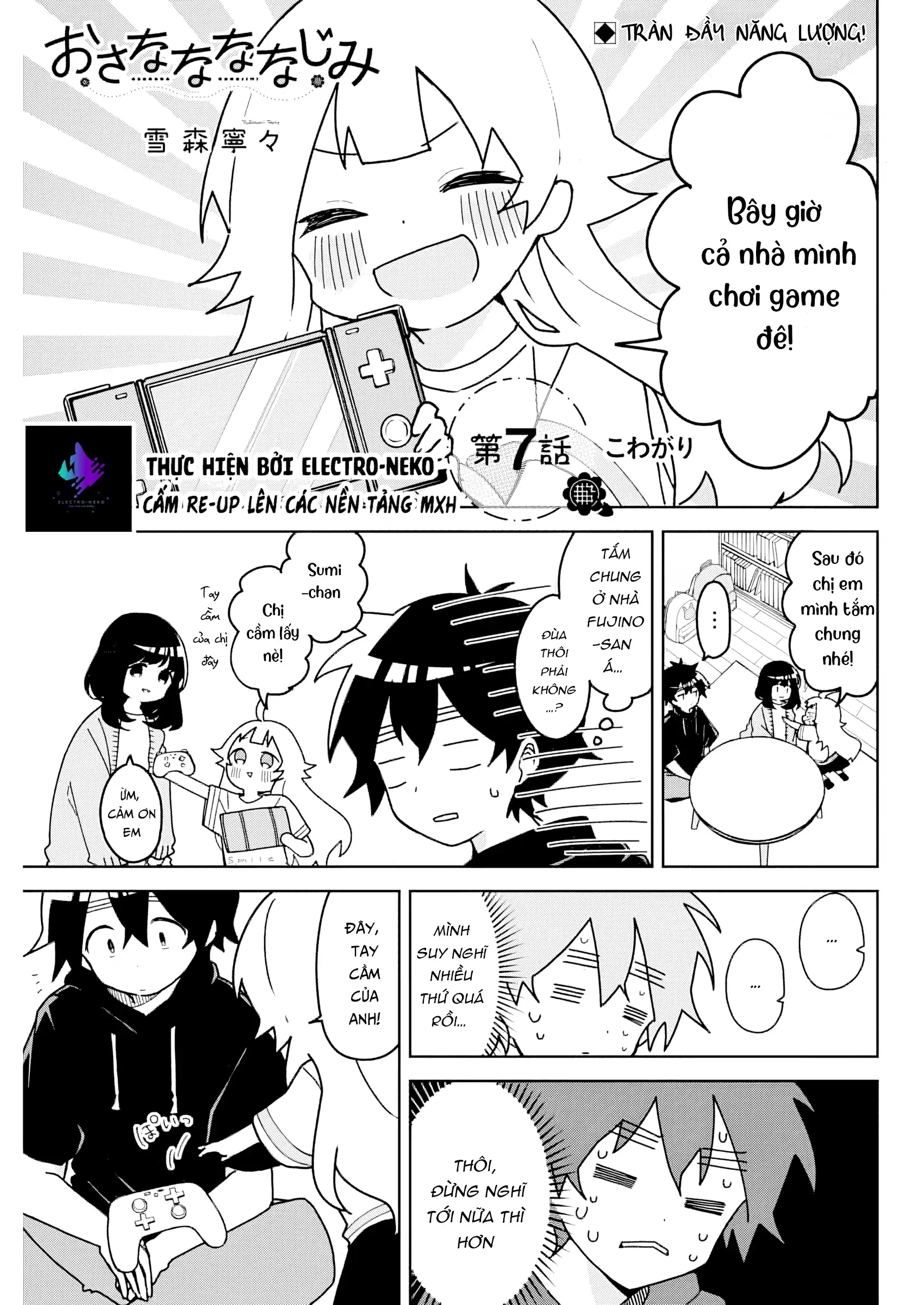 Osananananajimi Chapter 7 - 5