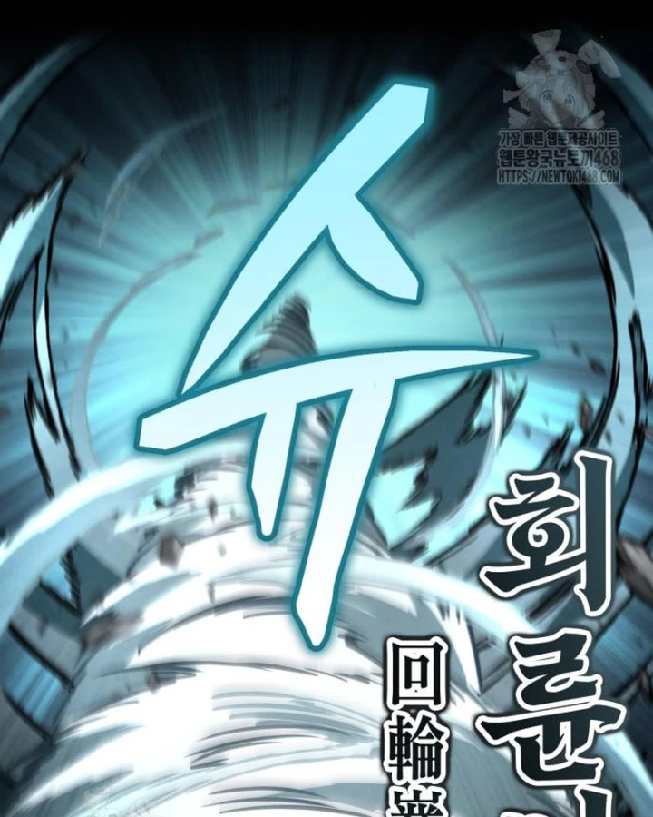 Sự Trở Lại Của Quyền Vương Chapter 17 - 91