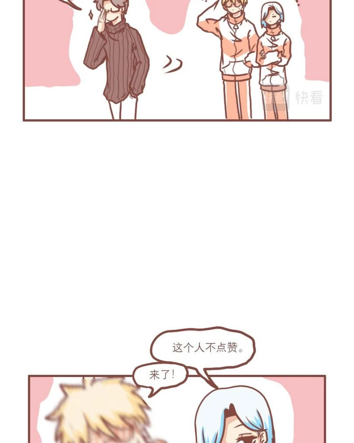 Câu chuyện thường Ngày Trong Trường Cấp 3 Chapter 3 - 14