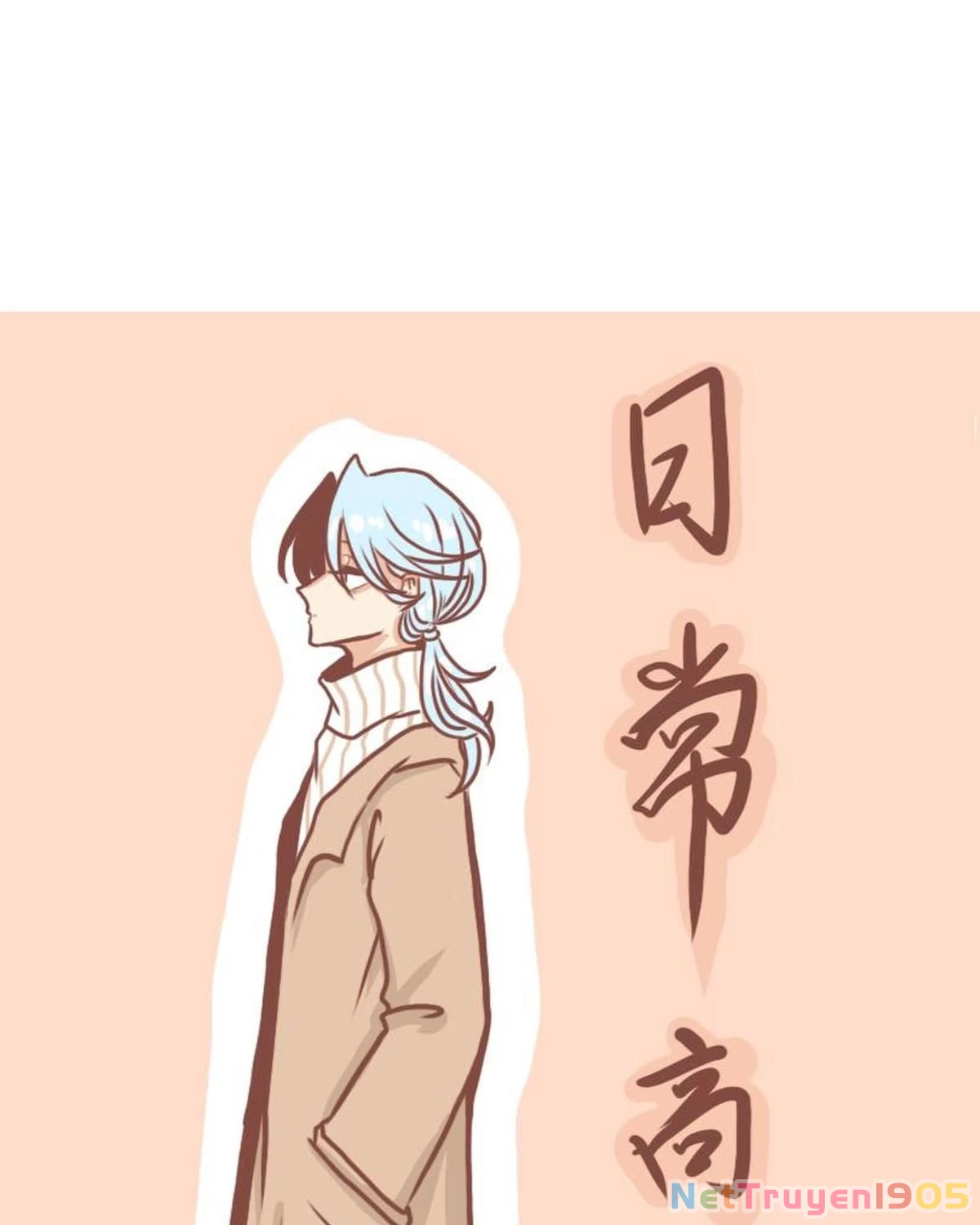 Câu chuyện thường Ngày Trong Trường Cấp 3 Chapter 14 - 7
