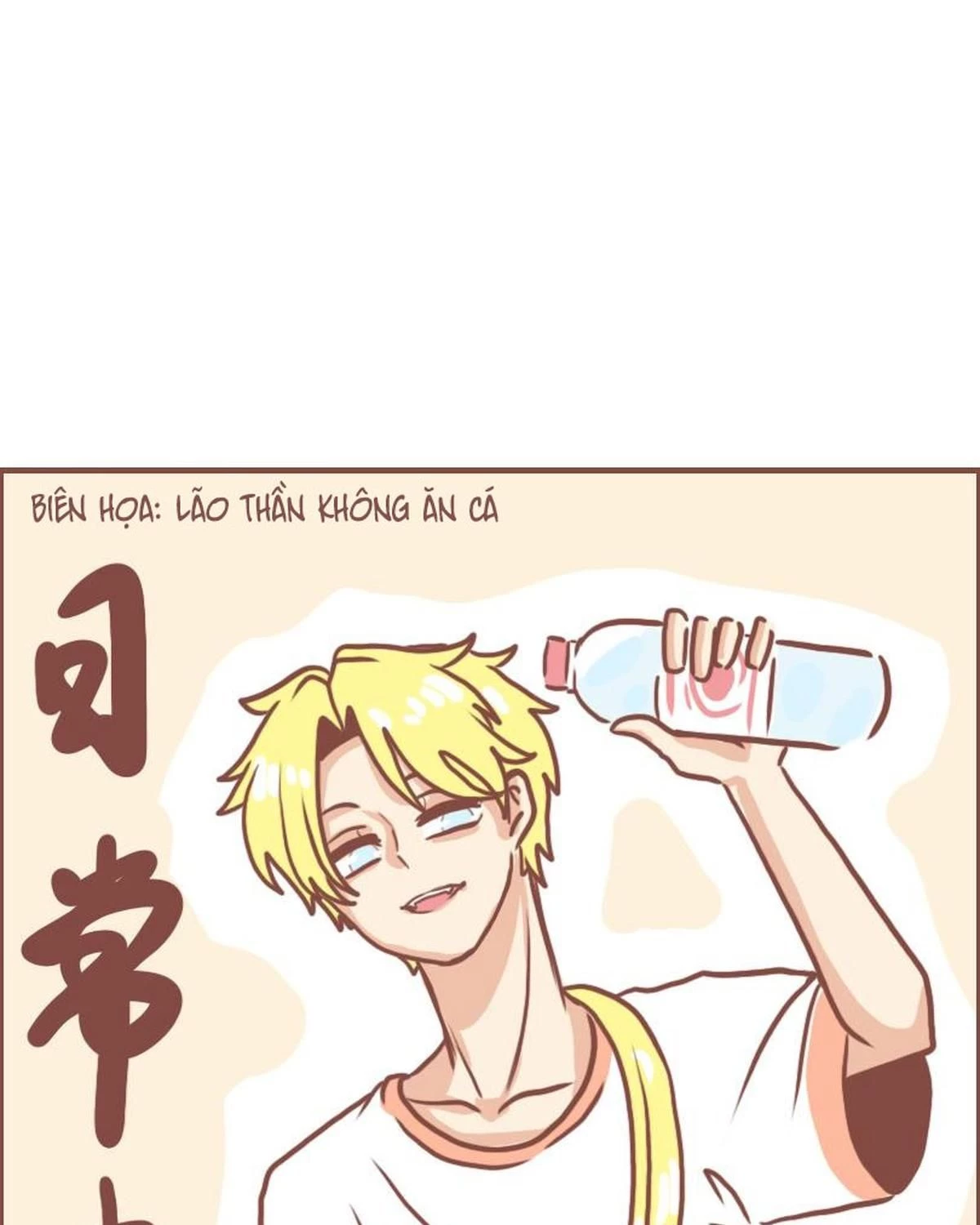 Câu chuyện thường Ngày Trong Trường Cấp 3 Chapter 23 - 7