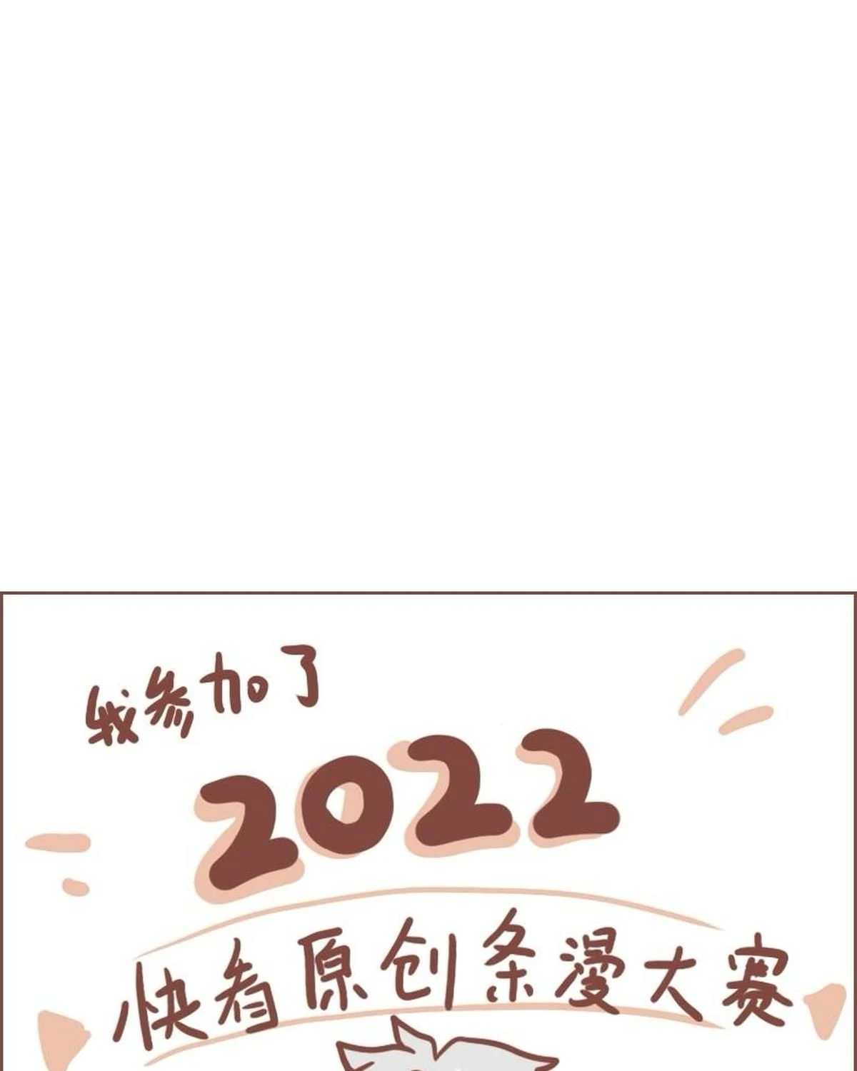 Câu chuyện thường Ngày Trong Trường Cấp 3 Chapter 25 - 15