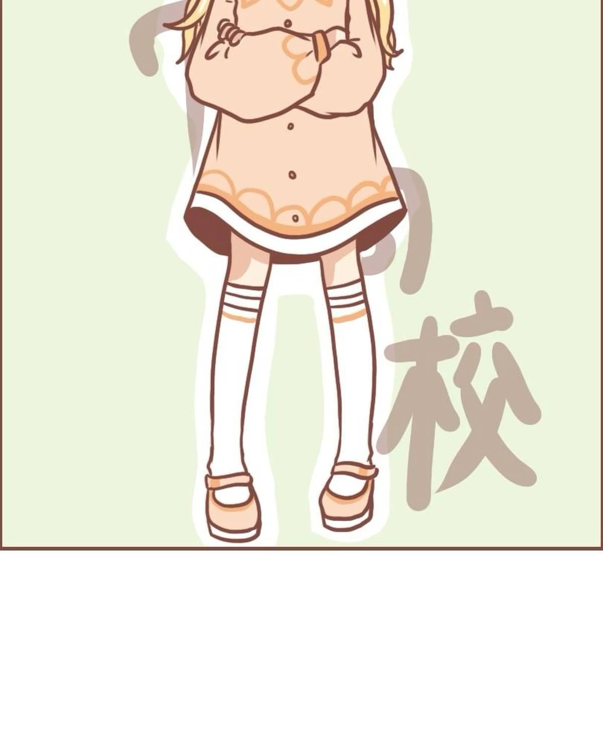 Câu chuyện thường Ngày Trong Trường Cấp 3 Chapter 26 - 2