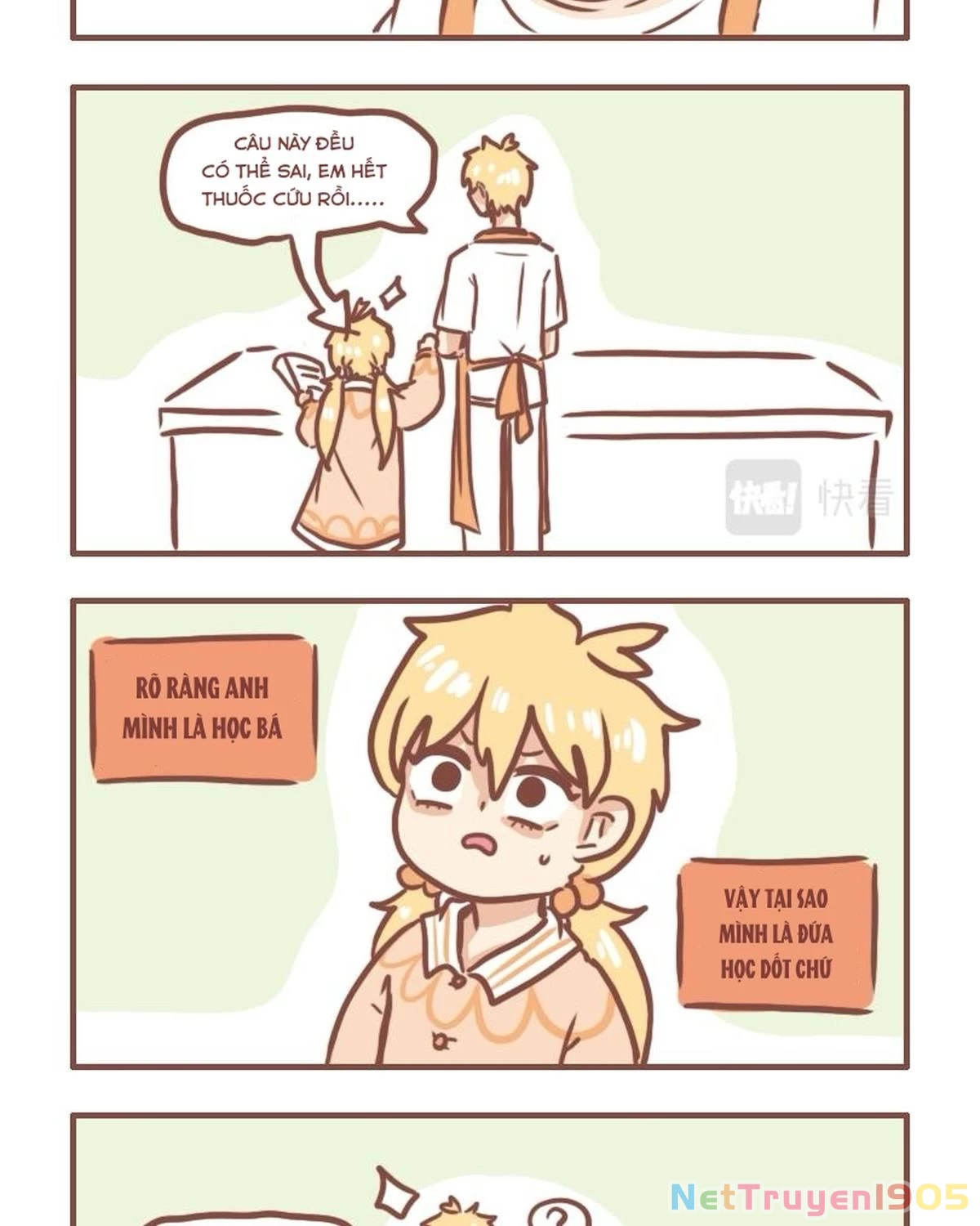 Câu chuyện thường Ngày Trong Trường Cấp 3 Chapter 26 - 5