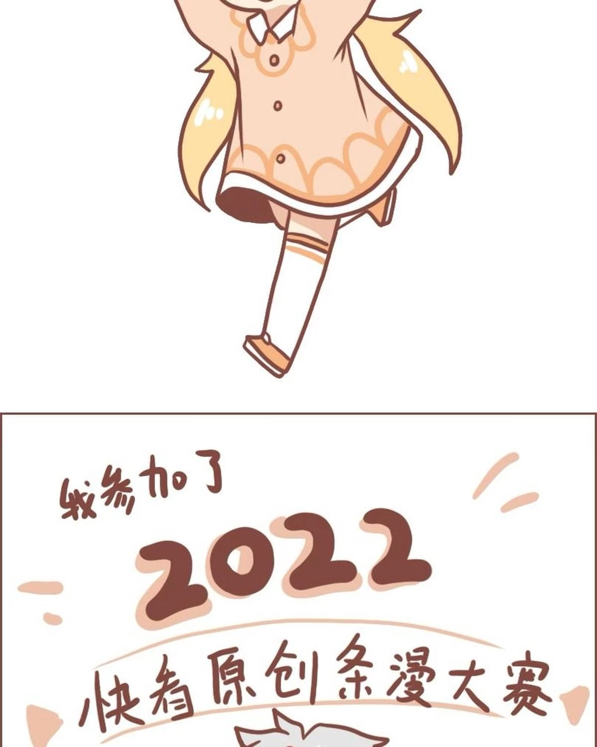 Câu chuyện thường Ngày Trong Trường Cấp 3 Chapter 26 - 15