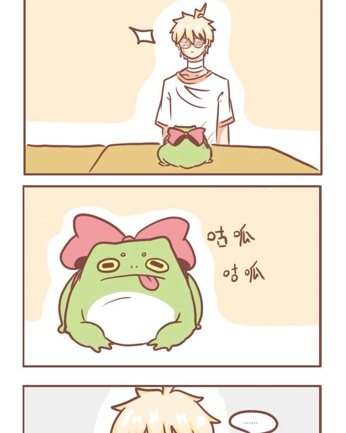 Câu chuyện thường Ngày Trong Trường Cấp 3 Chapter 27 - 11