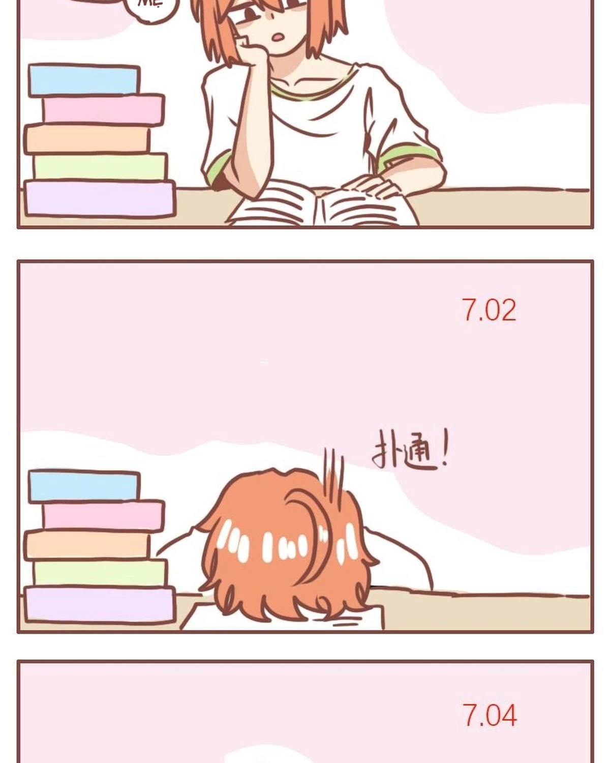 Câu chuyện thường Ngày Trong Trường Cấp 3 Chapter 32 - 2