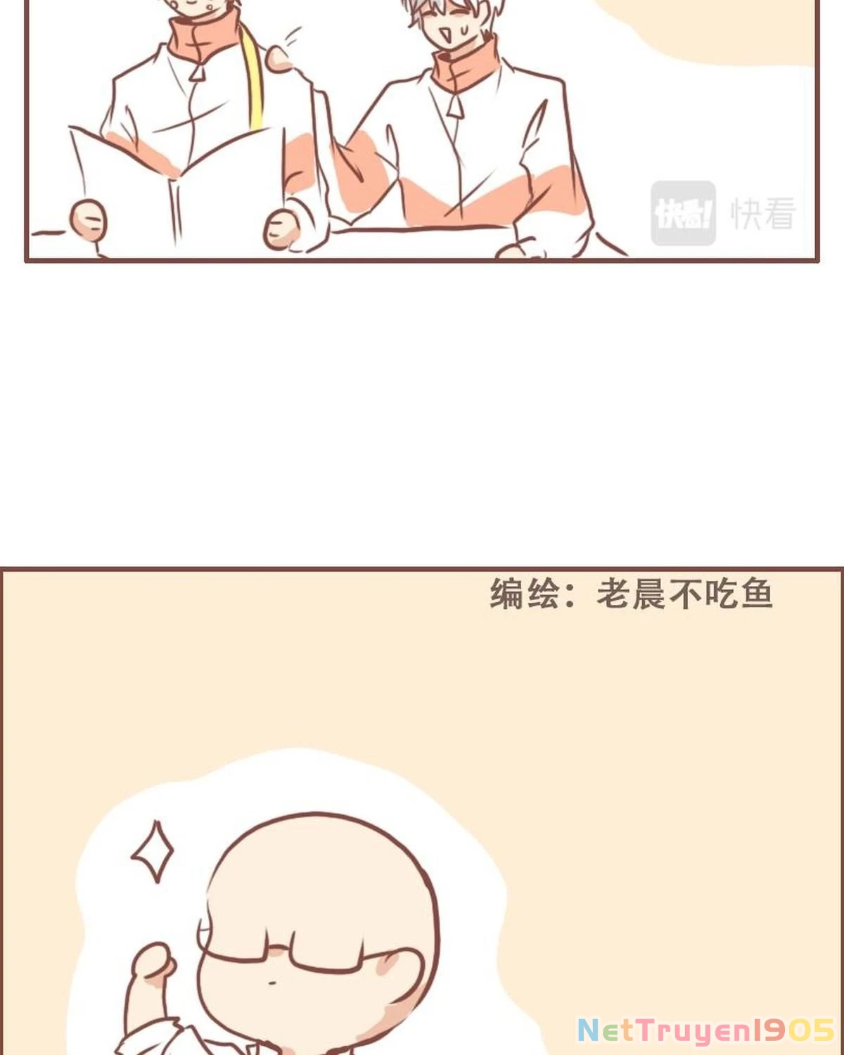 Câu chuyện thường Ngày Trong Trường Cấp 3 Chapter 48 - 8