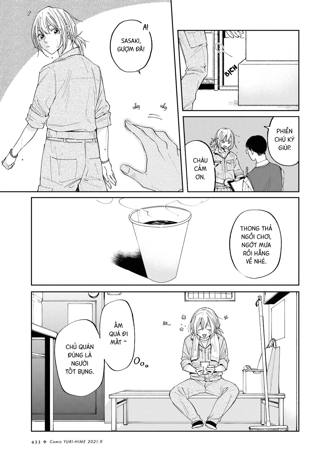 2Dk, G-Pen, Aftertime Chapter 1 - 4