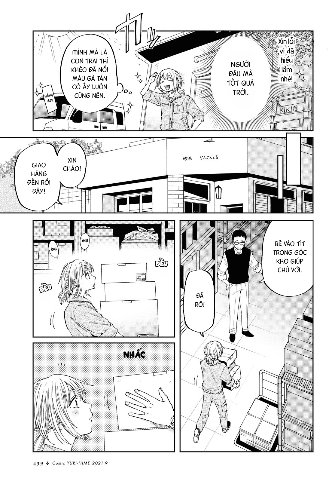 2Dk, G-Pen, Aftertime Chapter 1 - 10