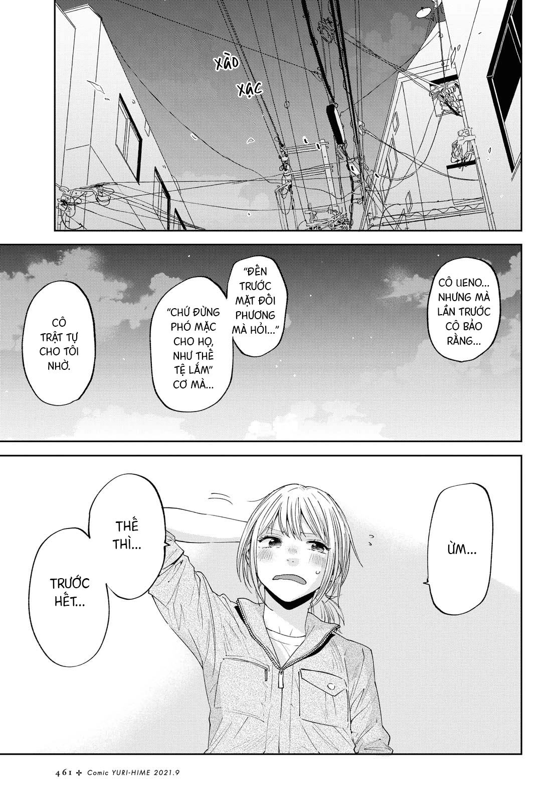 2Dk, G-Pen, Aftertime Chapter 1 - 32