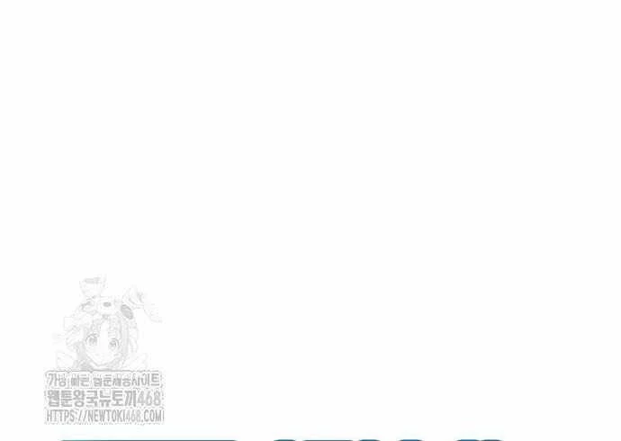 Cuốn Sách Chiến Lược Hàng Đầu Mà Chỉ Tôi Mới Có Thể Nhìn Thấy Chapter 83 - 20