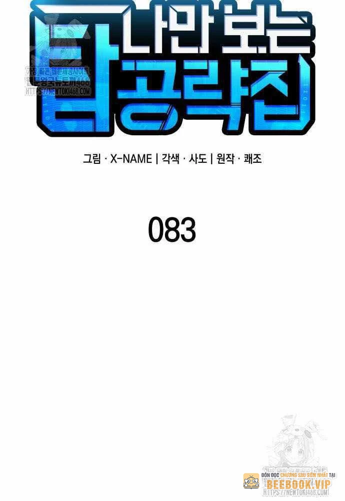 Cuốn Sách Chiến Lược Hàng Đầu Mà Chỉ Tôi Mới Có Thể Nhìn Thấy Chapter 83 - 21