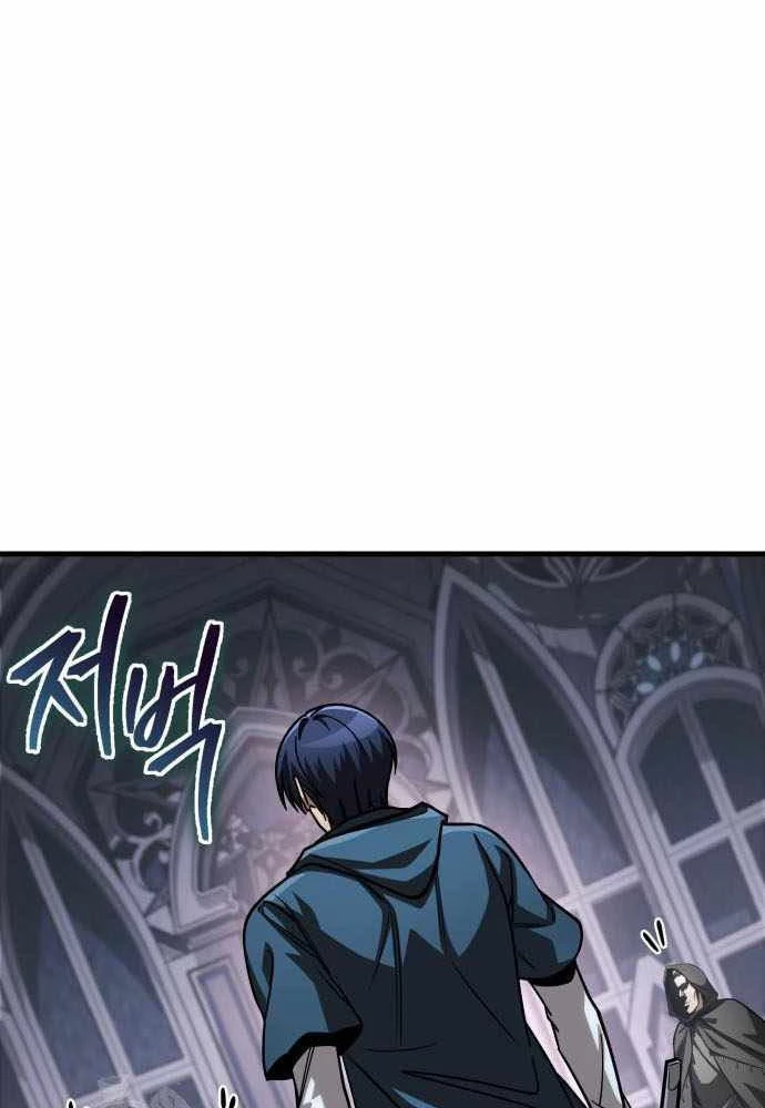 Cuốn Sách Chiến Lược Hàng Đầu Mà Chỉ Tôi Mới Có Thể Nhìn Thấy Chapter 83 - 46