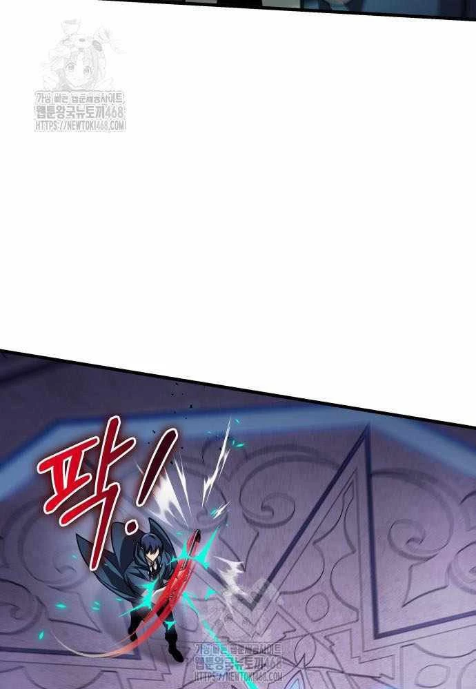 Cuốn Sách Chiến Lược Hàng Đầu Mà Chỉ Tôi Mới Có Thể Nhìn Thấy Chapter 83 - 80