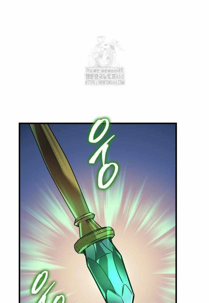 Cuốn Sách Chiến Lược Hàng Đầu Mà Chỉ Tôi Mới Có Thể Nhìn Thấy Chapter 83 - 121