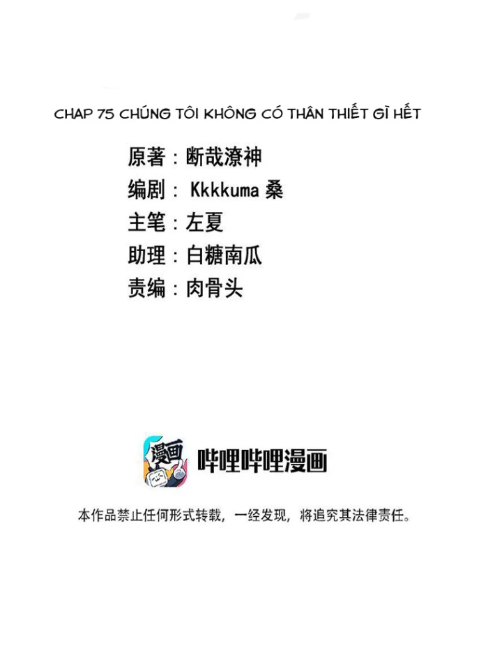 Ông Trời Đã Ban Cho Tôi Siêu Năng Lực Kỳ Lạ Gì Thế Này? Chapter 75 - 2