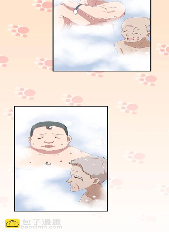 Ông Trời Đã Ban Cho Tôi Siêu Năng Lực Kỳ Lạ Gì Thế Này? Chapter 75 - 7