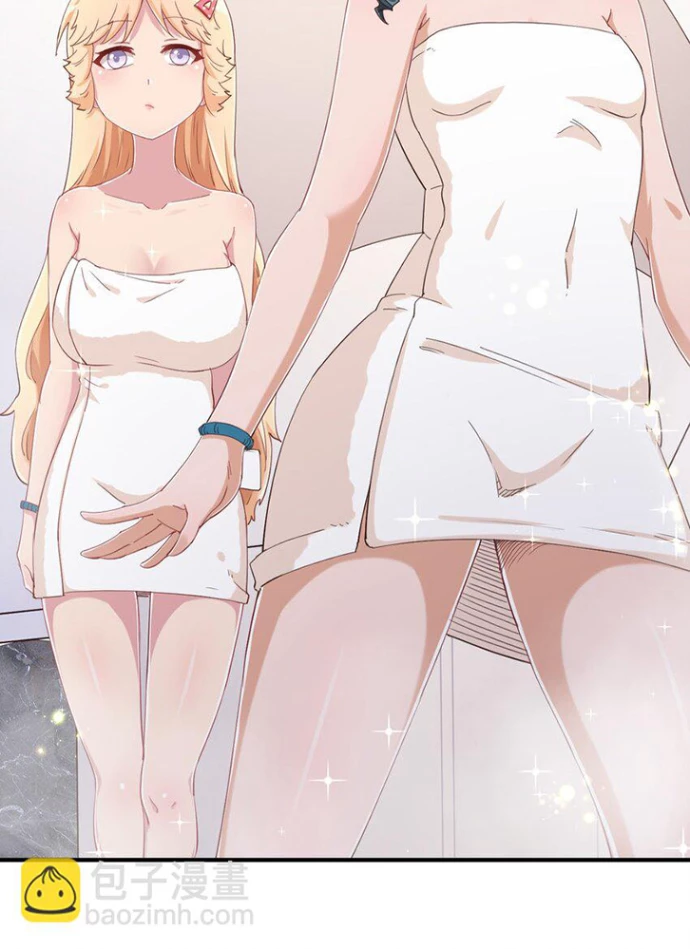 Ông Trời Đã Ban Cho Tôi Siêu Năng Lực Kỳ Lạ Gì Thế Này? Chapter 75 - 16