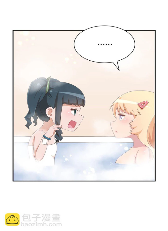 Ông Trời Đã Ban Cho Tôi Siêu Năng Lực Kỳ Lạ Gì Thế Này? Chapter 75 - 23